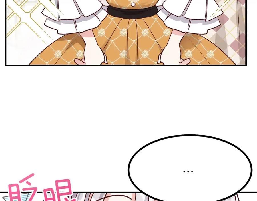 第7话 拒绝洗澡73