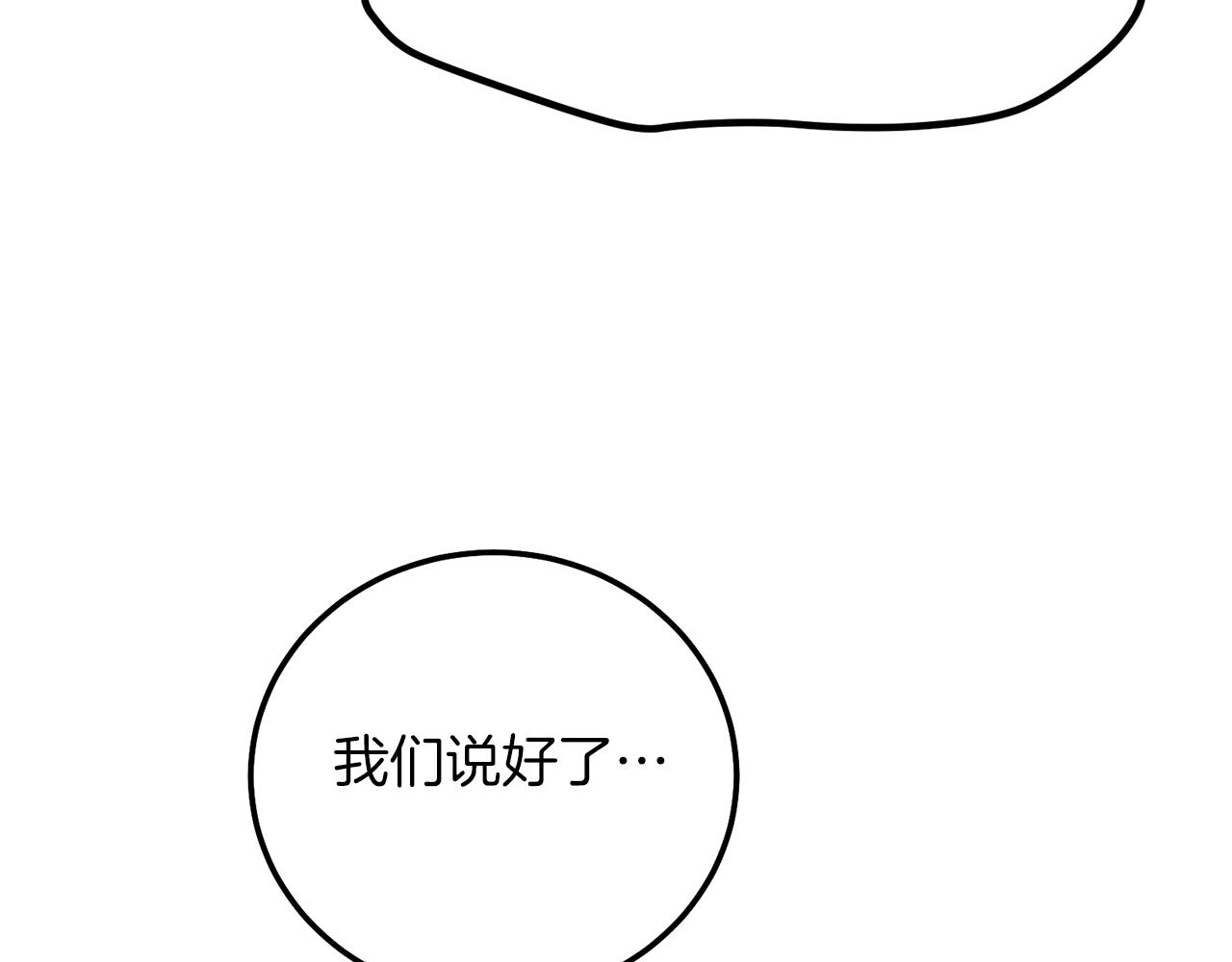 第6话 自责77