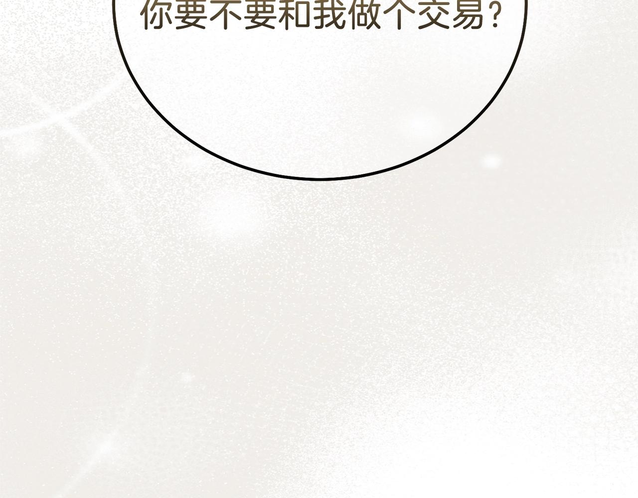 第11话 兔兔emo56