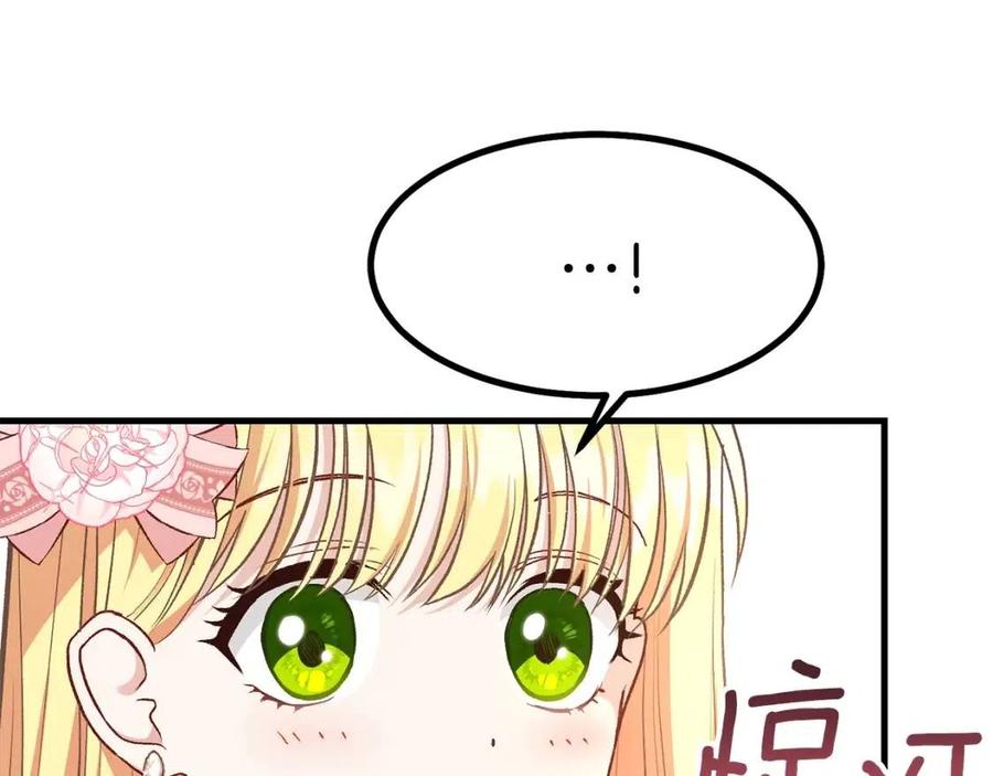 第23话 你想跳舞吗？95