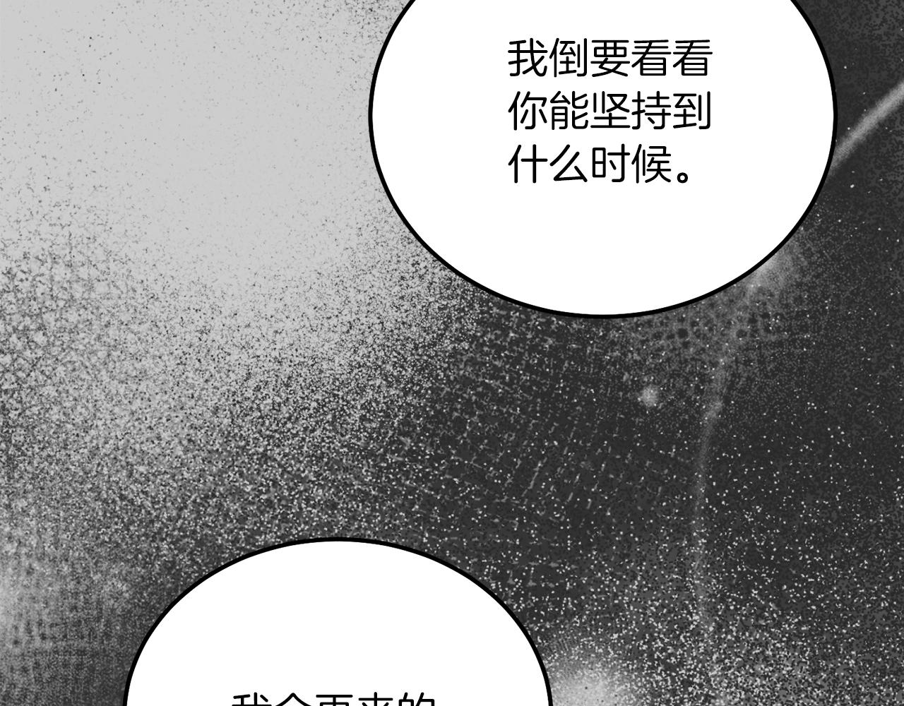 第27话 寻光93