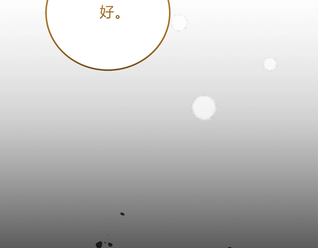 第20话 黑暗之门183