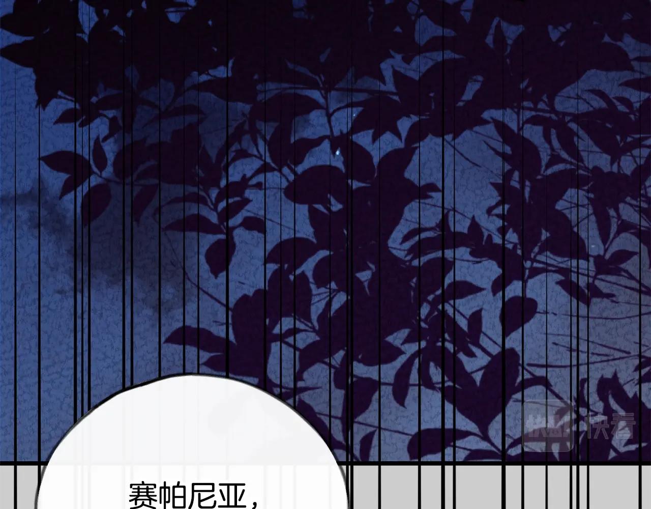 第24话 闺蜜决裂169