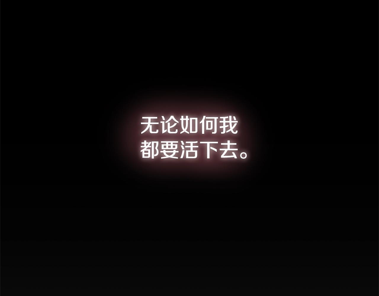 第30话 女神的求救220