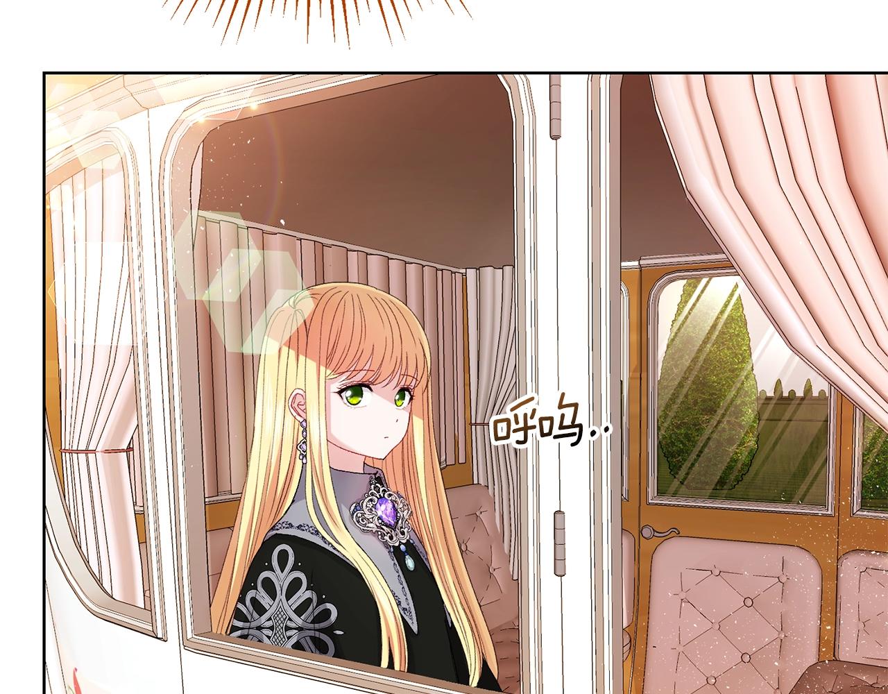 第38话 你是我的祝福吗？93