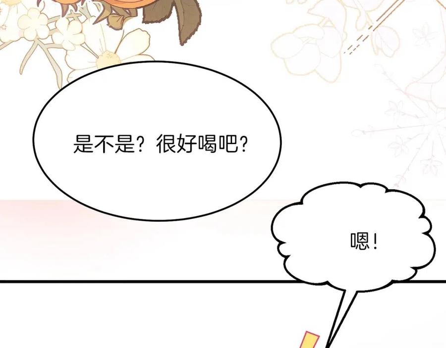第30话 装饰品65