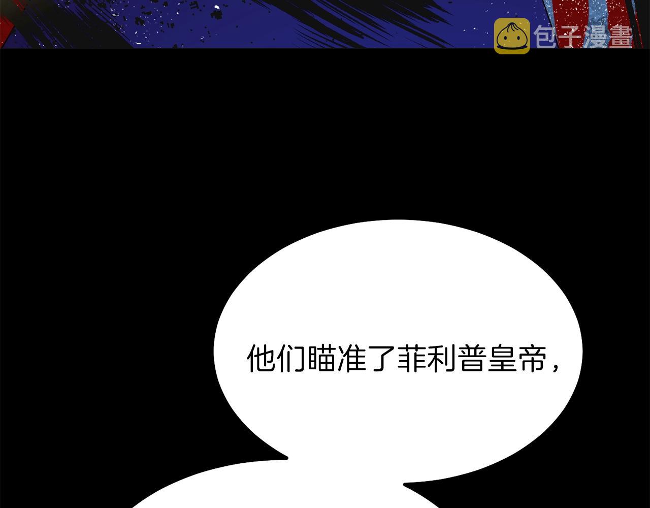 第38话 你是我的祝福吗？134