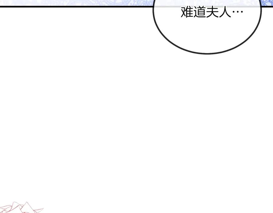 第10话 你是唯一127
