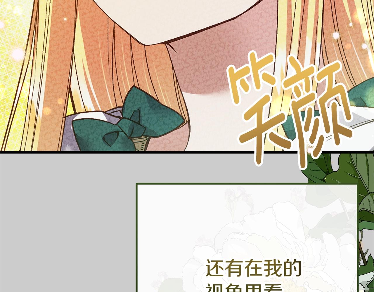 第22话 离别193
