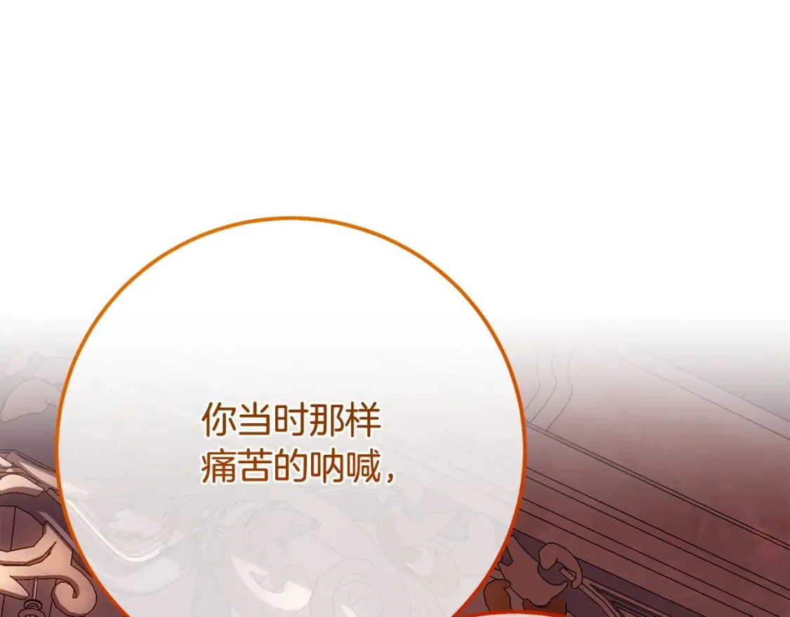第12话 安诗雅，对不起73