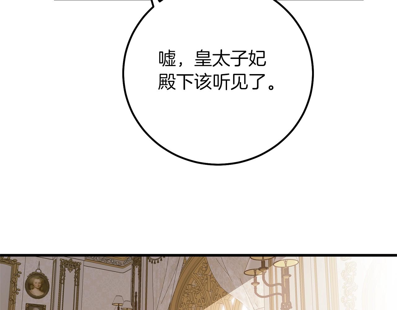 第6话 自责88