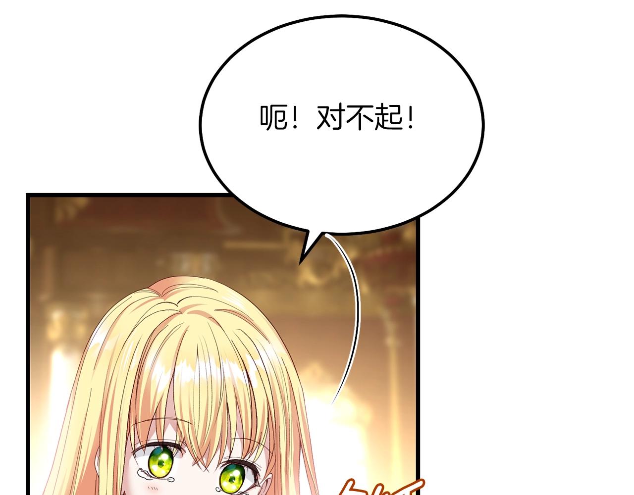 第8话 底线17