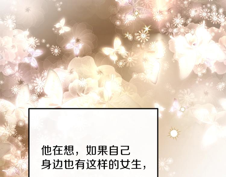 第14话 我要练腹肌！110