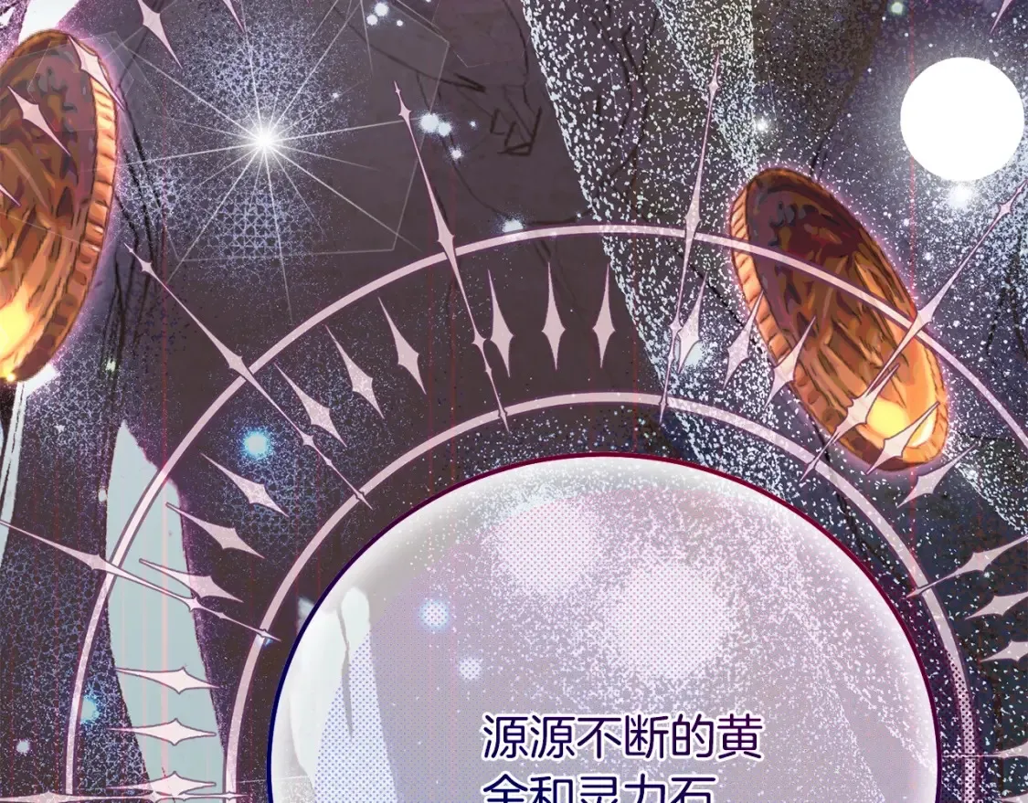 第11话 以命抵命211