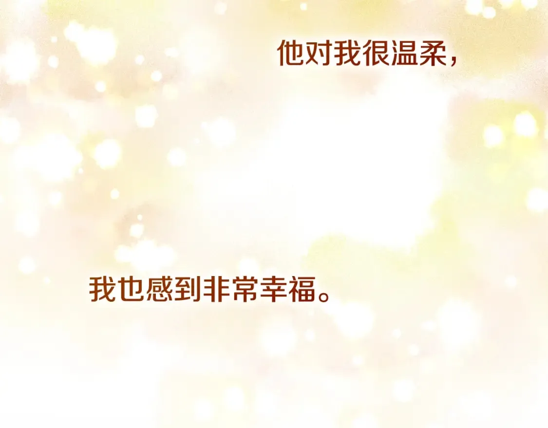 第13话 重拾记忆38