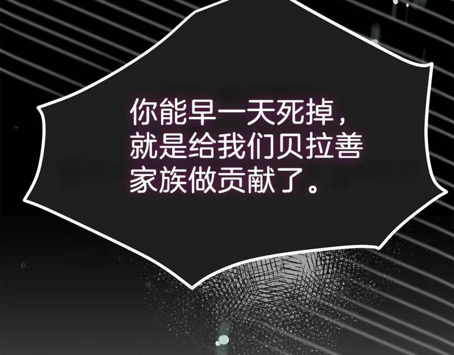 第19话 密谋87