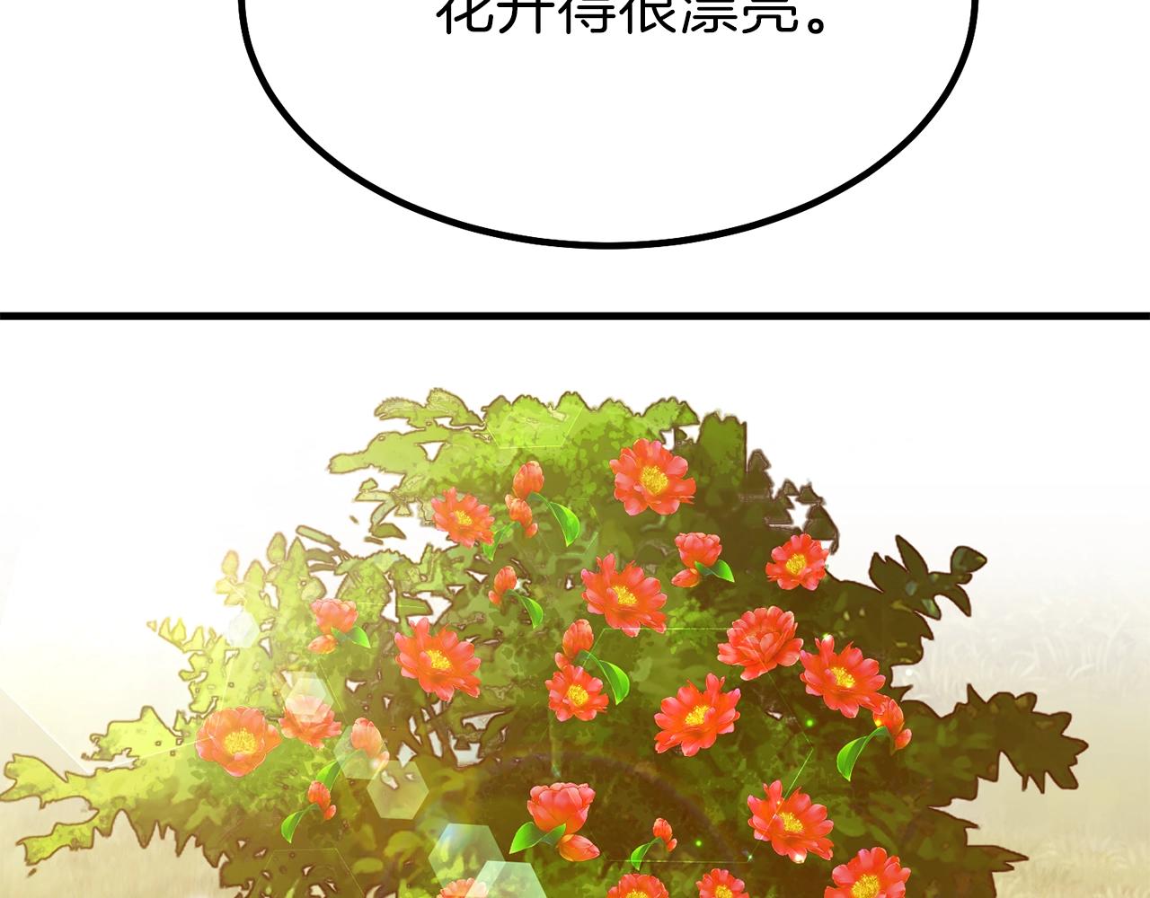 第37话 惨剧之源175