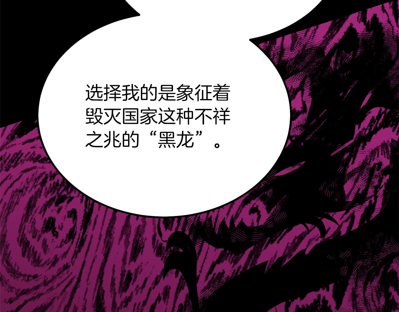第10话 扑倒115