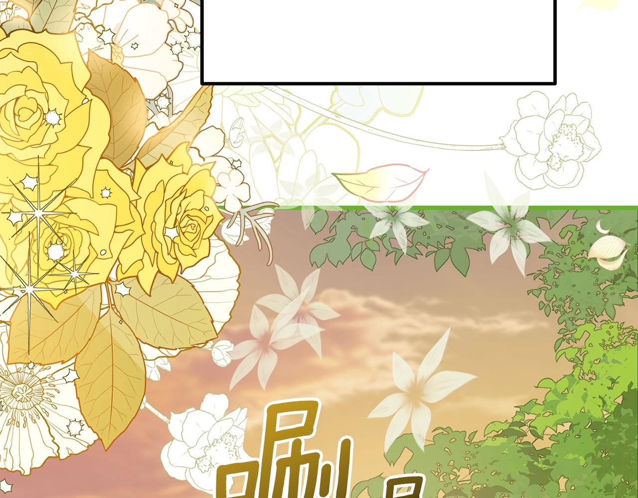 第36话 家主的宝藏158