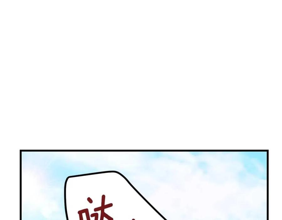 第35话 相互守护131