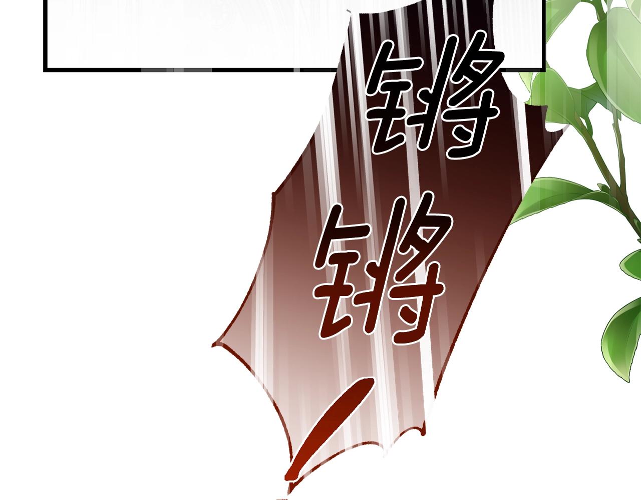 第15话 命运舞会65