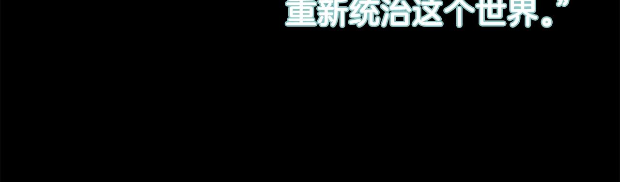 第38话 你是我的祝福吗？170