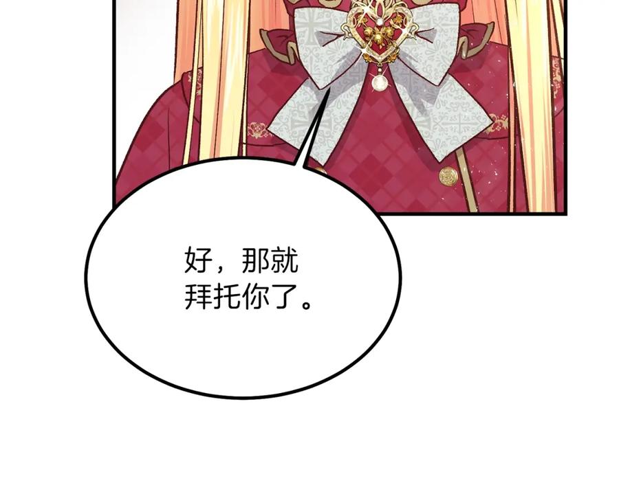 第10话 你是唯一21