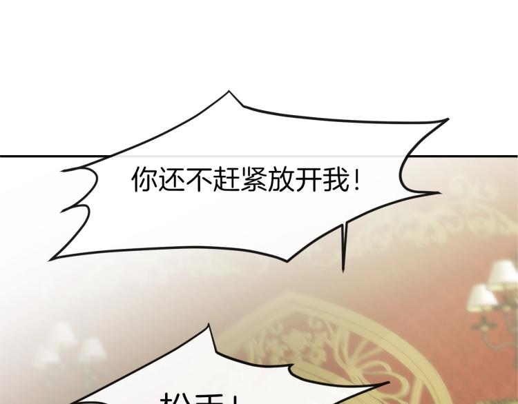 第4话 太子妃发威87