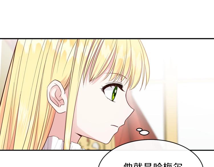 第4话 太子妃发威38