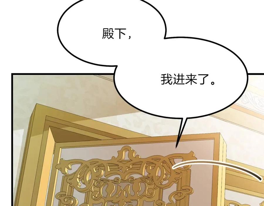 第33话 玫瑰99