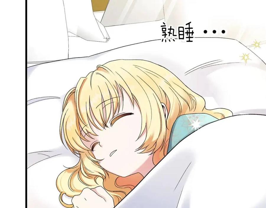 第33话 玫瑰88