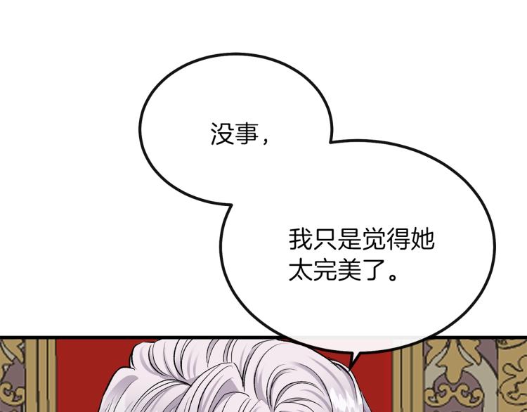 第14话 我要练腹肌！121
