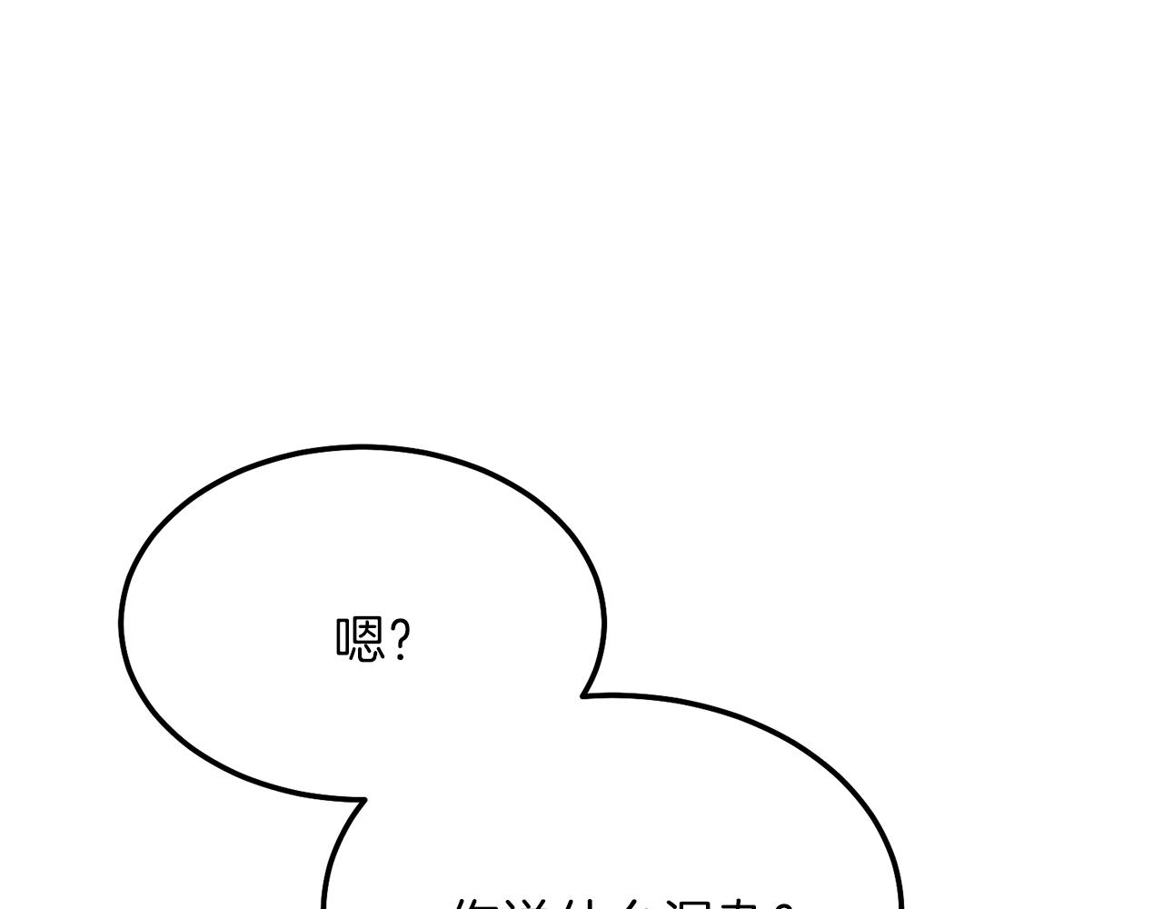 第11话 兔兔emo35