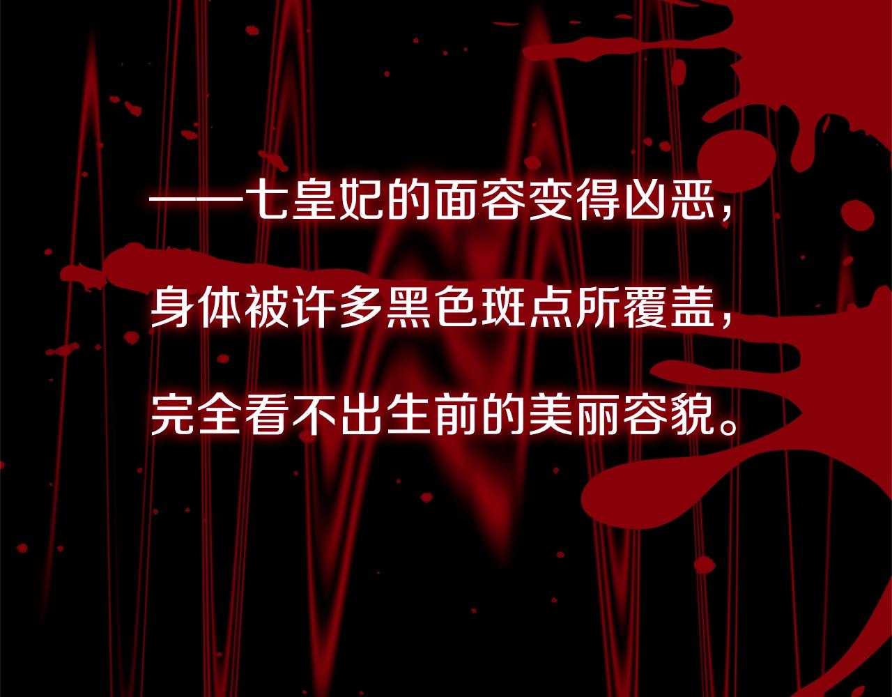第二季第5话 惊天谎言83