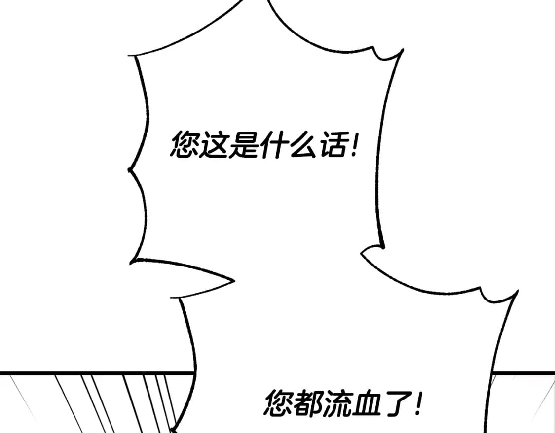 第36话 改变113
