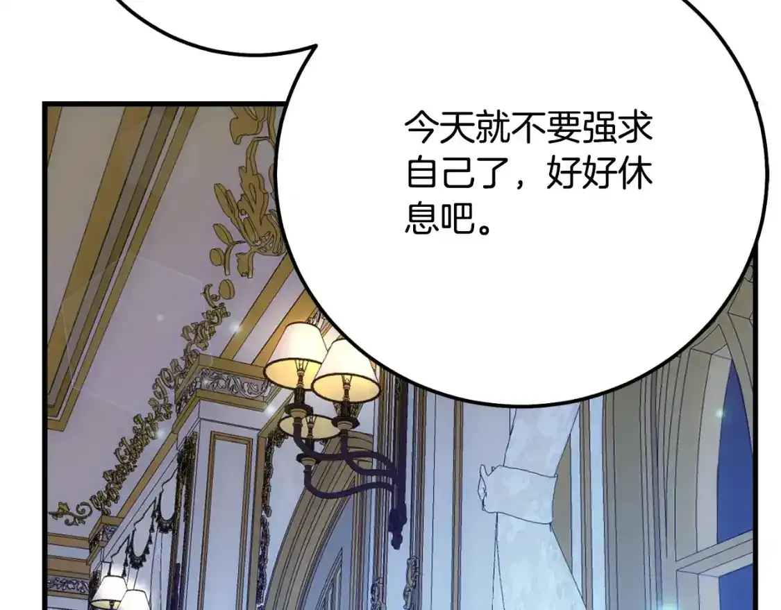 第3话 想告诉你149