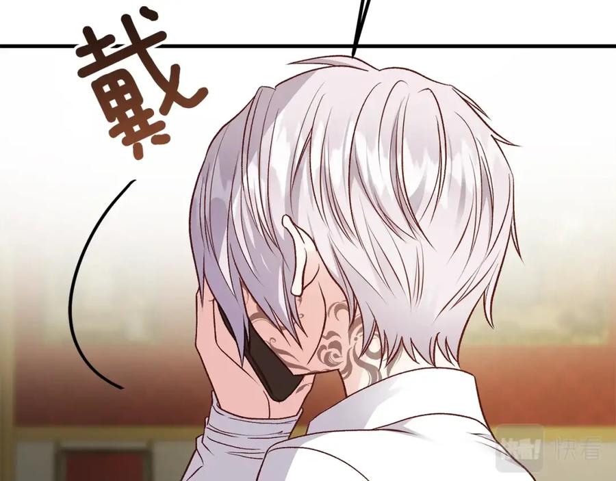 第11话 觐见父皇27