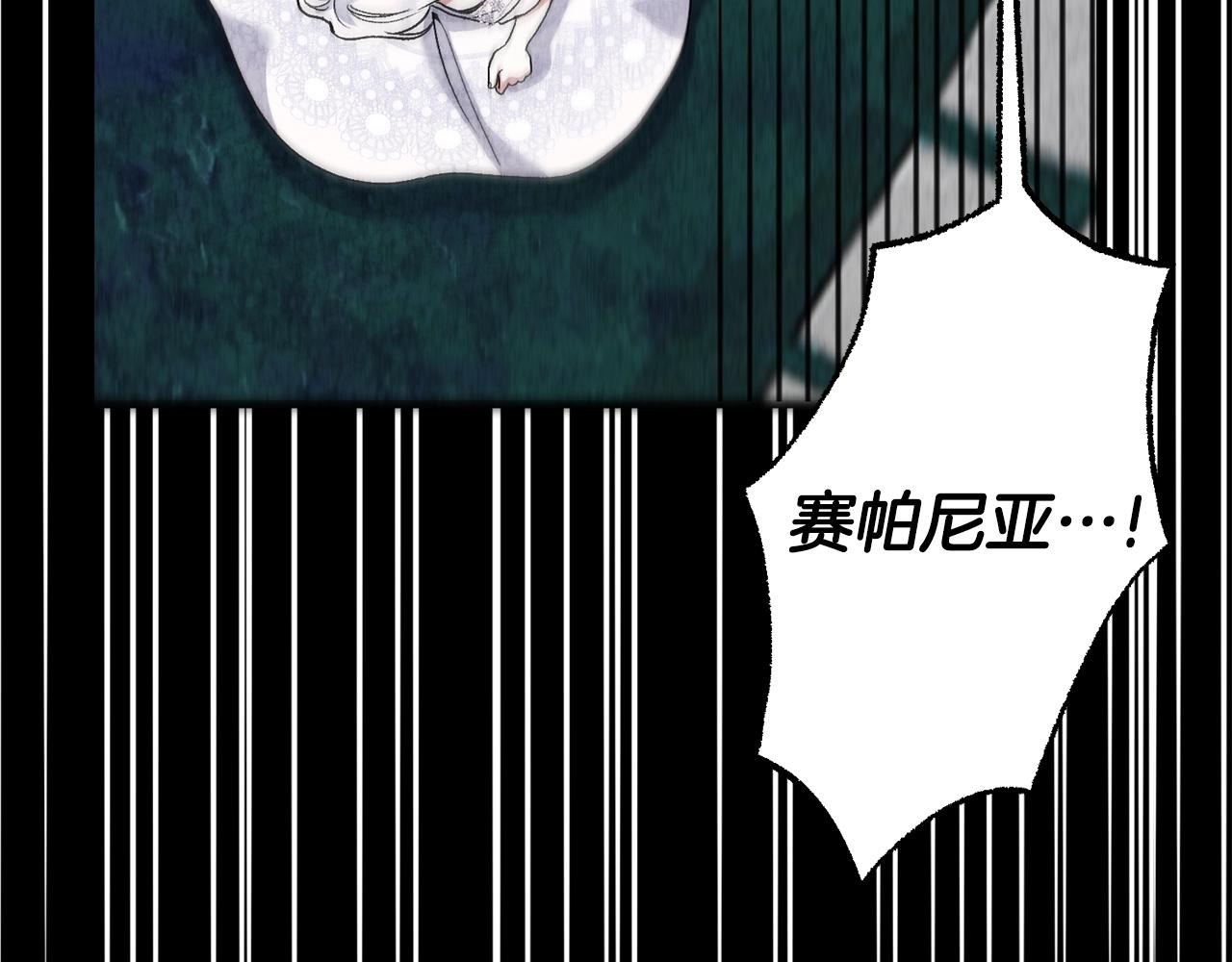 第24话 闺蜜决裂179