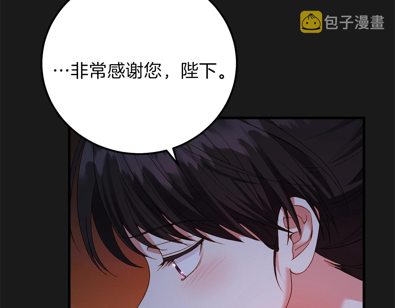 第14话 父皇的怀抱60