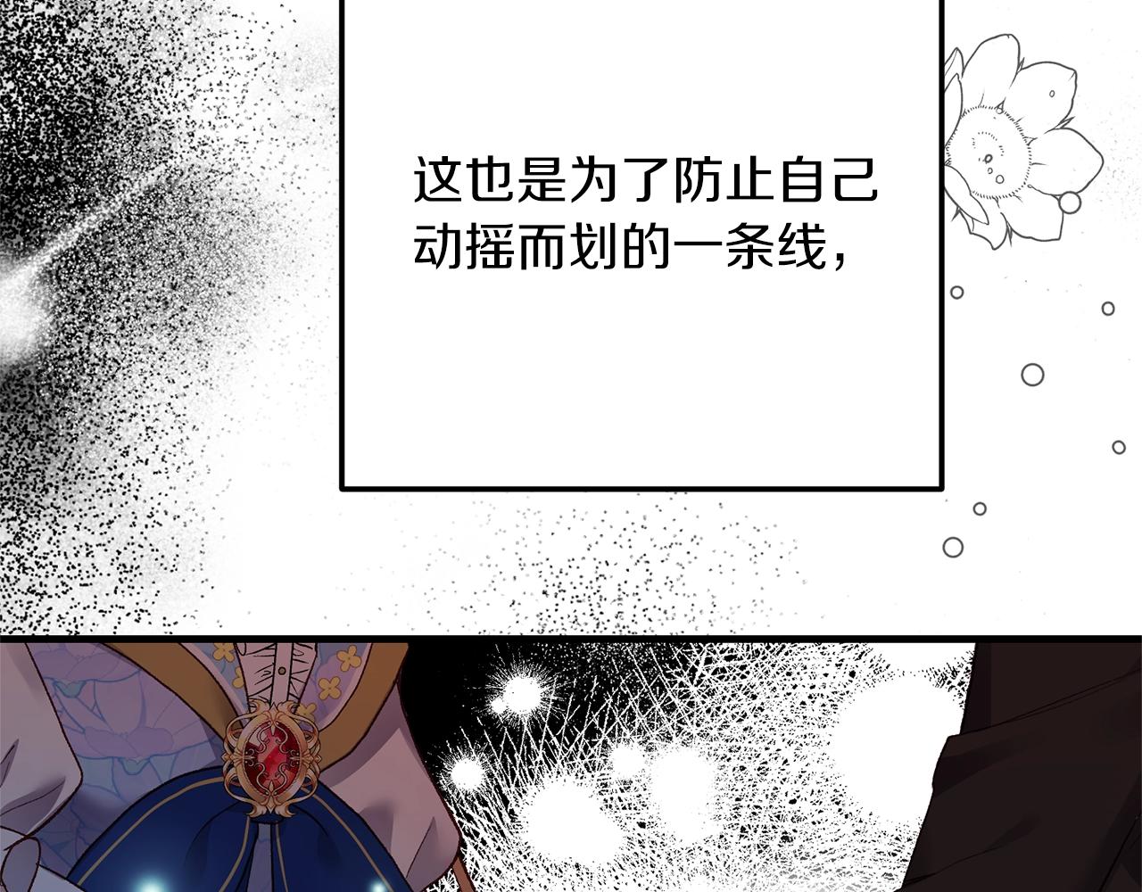 第8话 底线167
