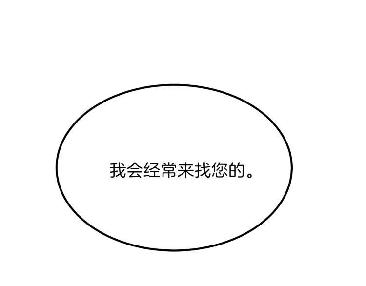 第16话 悄悄话103