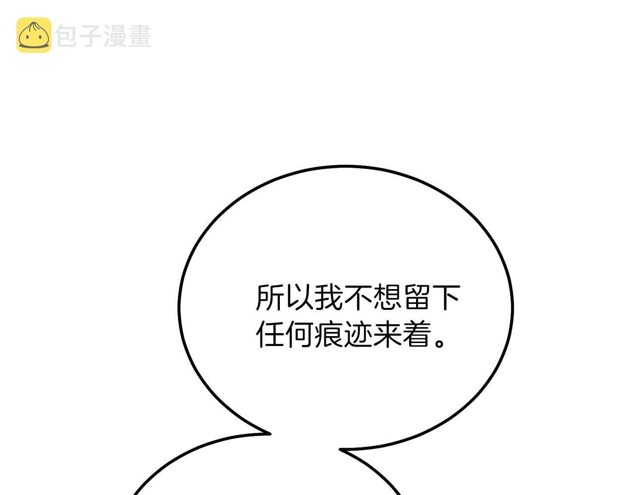 第12话 铂汉的预言45