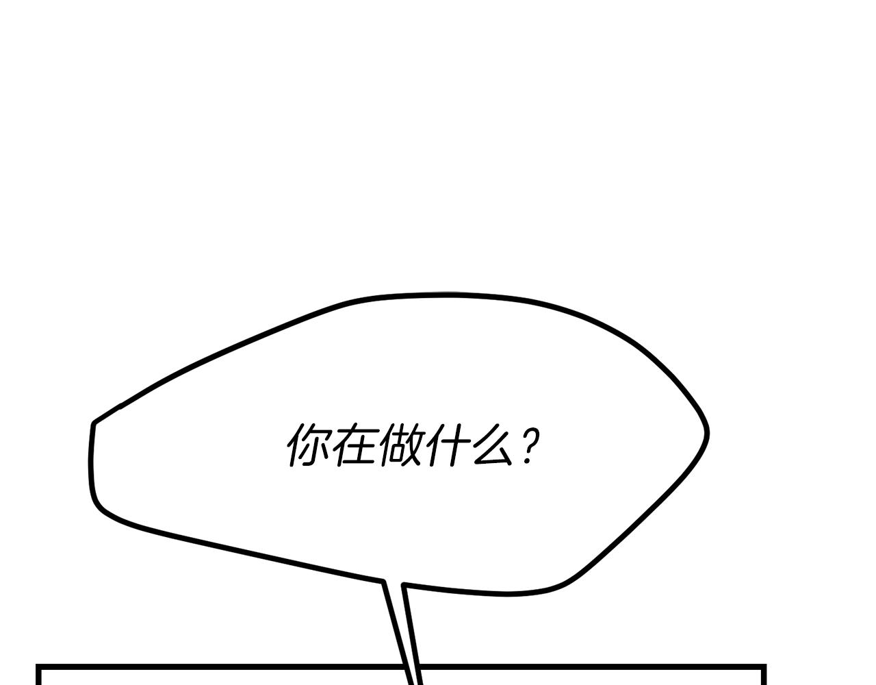 第37话 惨剧之源195