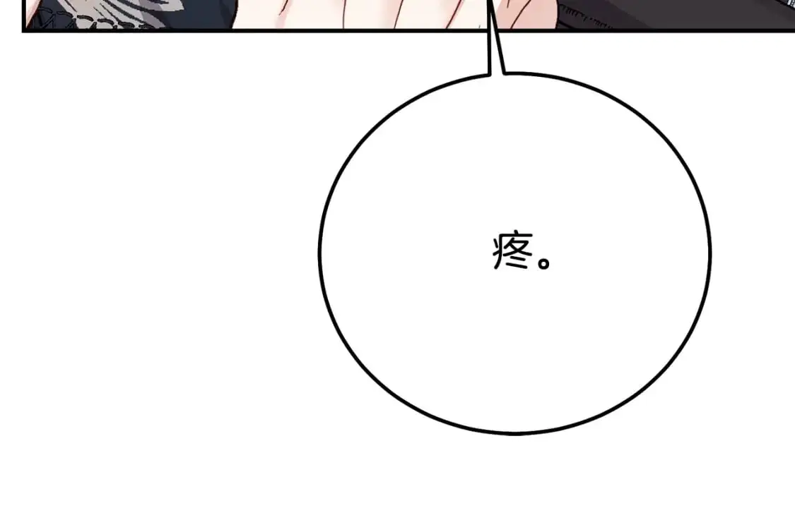 第8话 陛下的质疑28