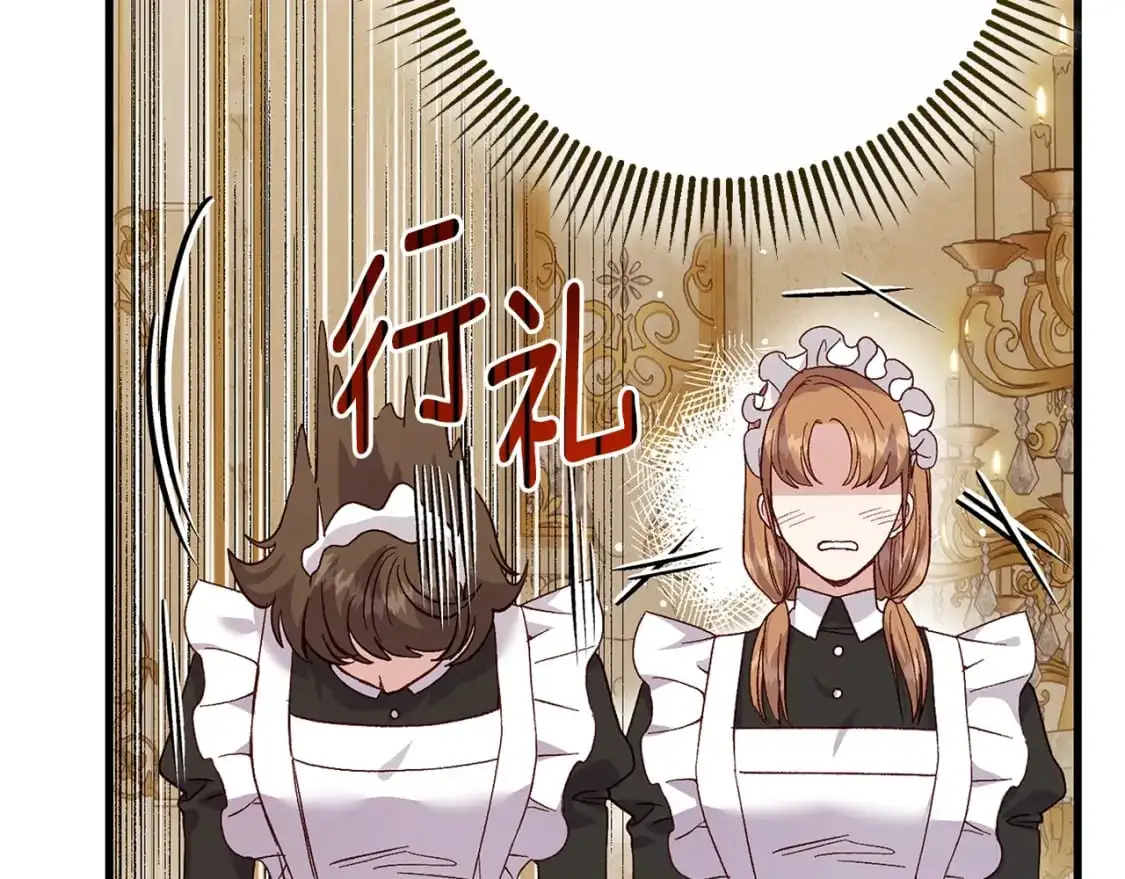 第4话 我是安诗雅73