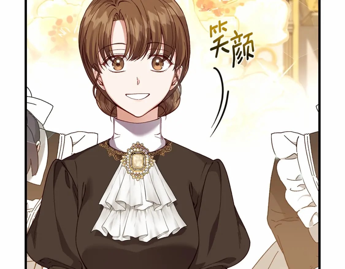 第二季完结篇 另一个皇太子妃？！13