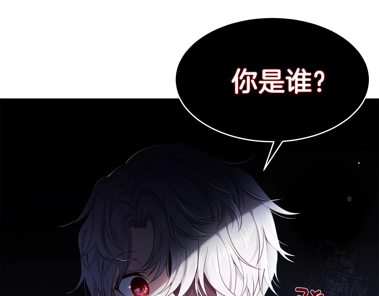 第39话 午睡时间168