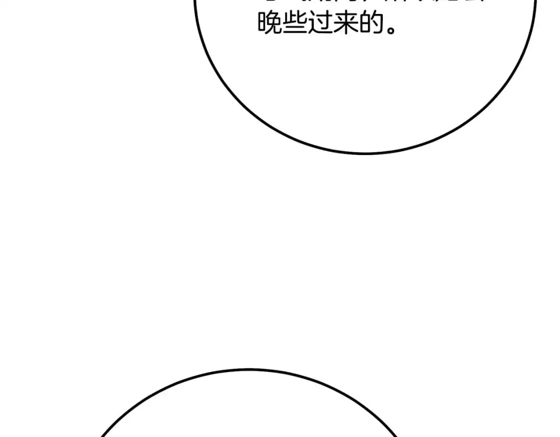 第4话 我是安诗雅112