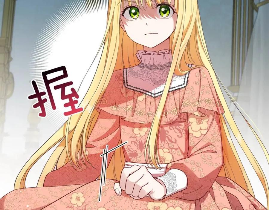 第32话 垃圾就是垃圾47