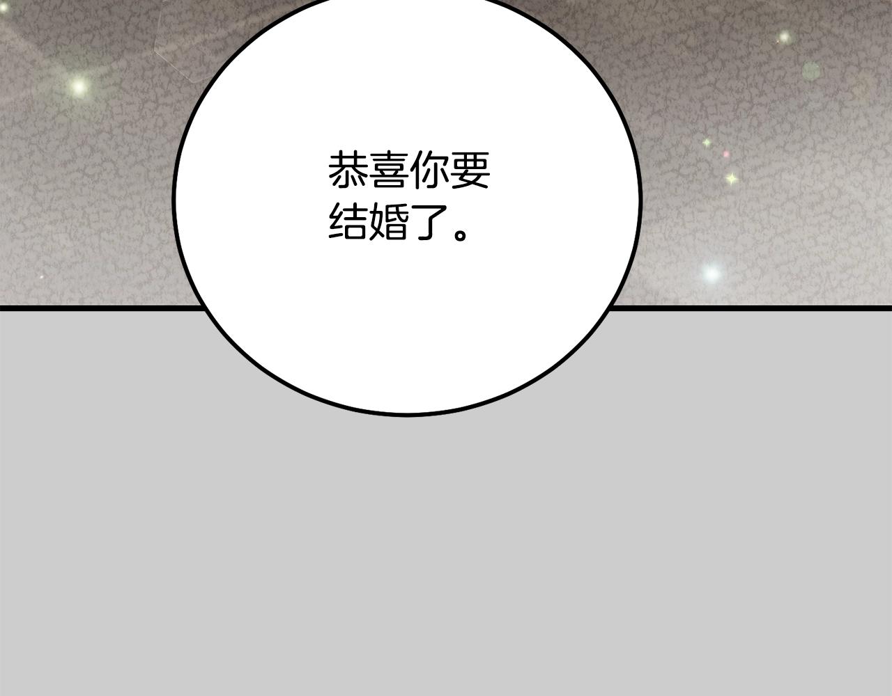 第24话 闺蜜决裂84